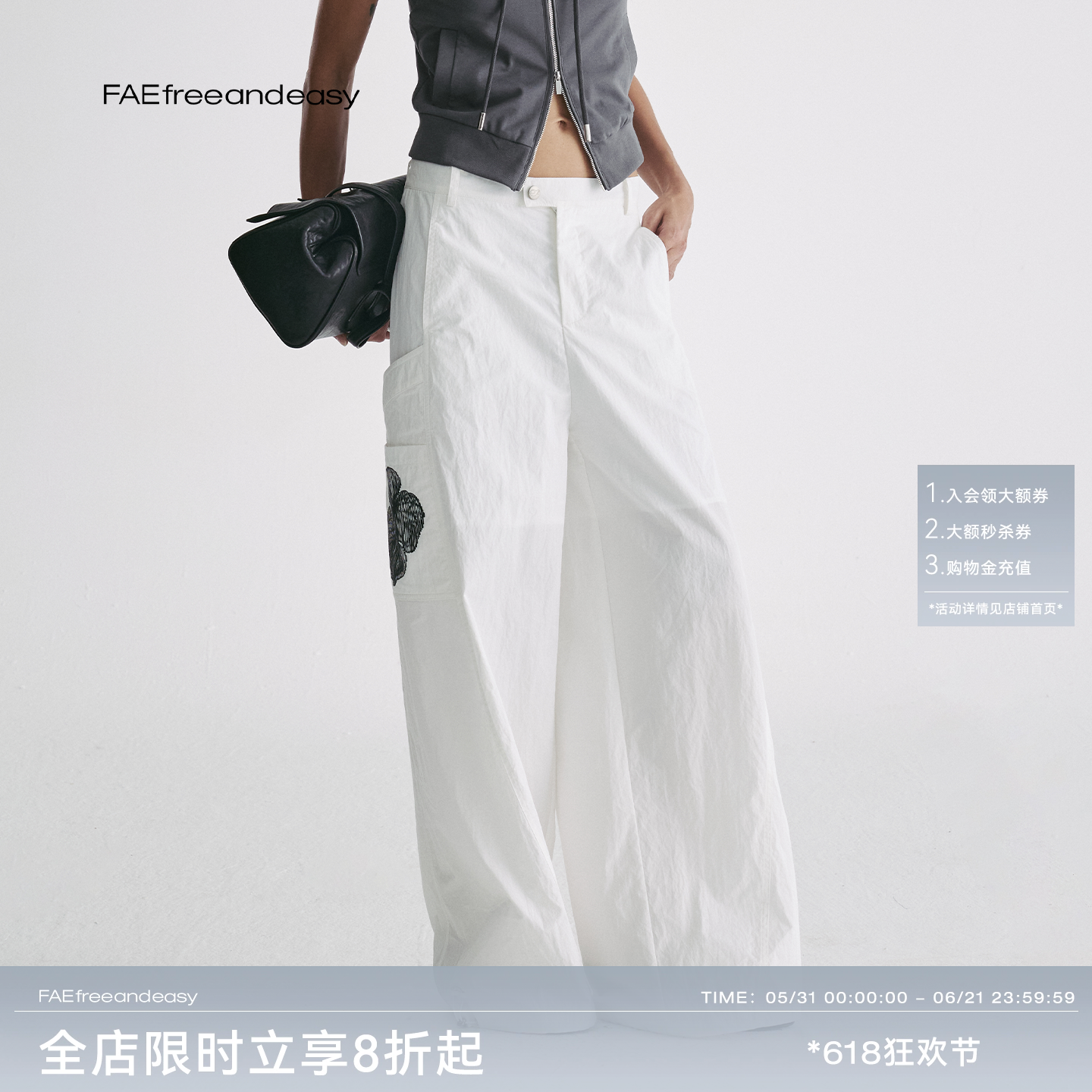 【FAE】"跃影" 多口袋花朵刺绣工装伞裤设计感老钱风长裤春夏