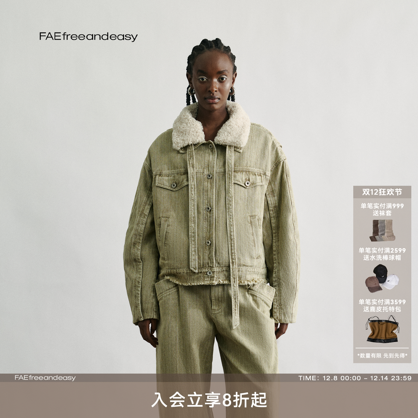 复古水洗飘带毛领牛仔外套