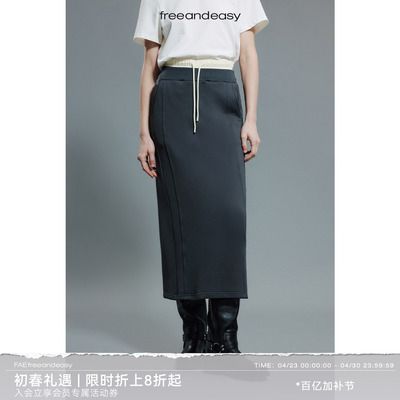 FAE秋季新款丝光假两件卫裙