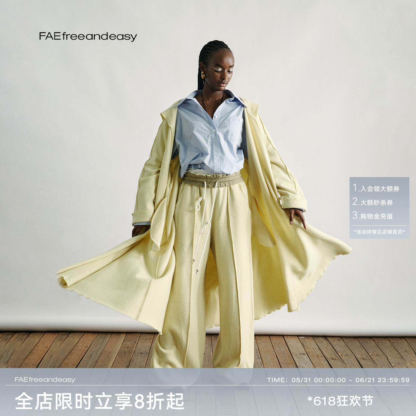【FAE】"绒蚀" 线塑祭祀羊毛披风大衣长款秋冬宽松廓形连帽外套