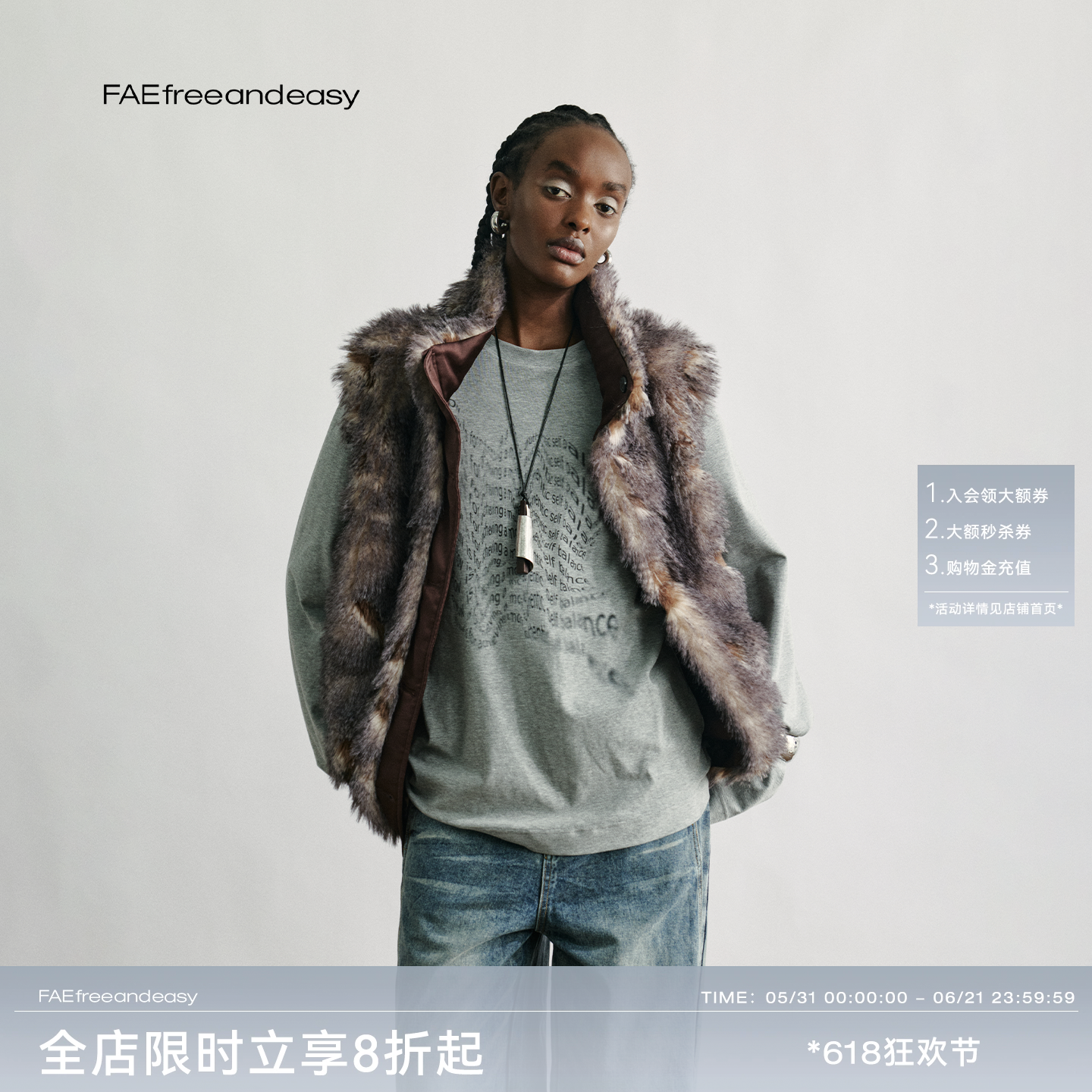 【FAE】 "霓雀无界"撞色环保皮草马甲双面穿2025秋冬毛毛无袖外套
