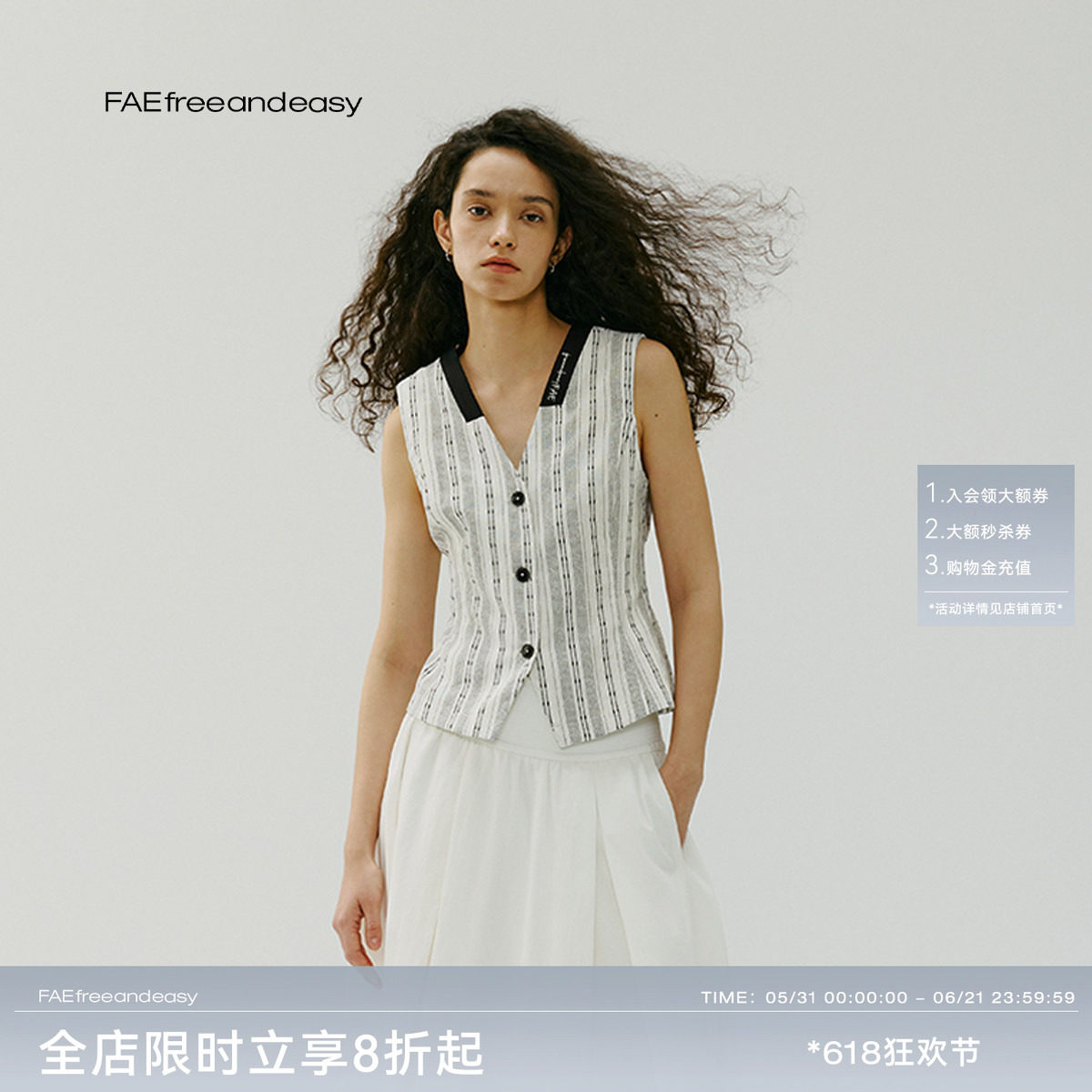 【FAE】"平和圣光"撞色棉麻条纹收腰马甲夏季休闲V领无袖背心女