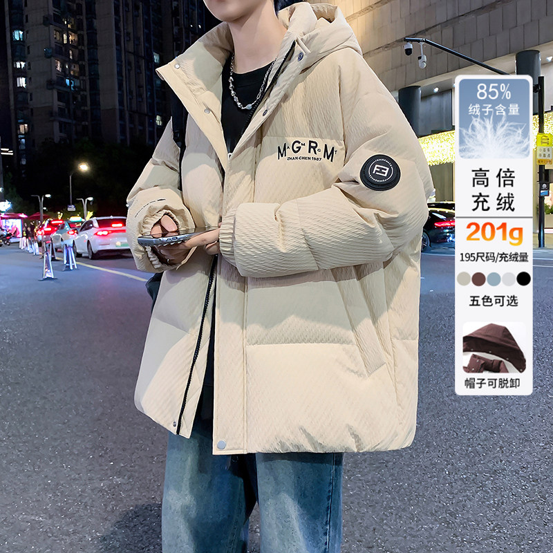 冬季重磅新款羽绒服青少年时尚肌理感连帽防寒锁温男生白鸭羽绒服