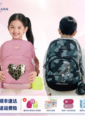 beckmann贝克曼书包男女孩一二三到六年级小学生护脊减负儿童背包