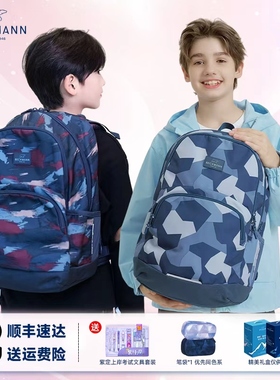 BECKMANN贝克曼书包小学生男女孩四五六年级初高中生护脊减负背包