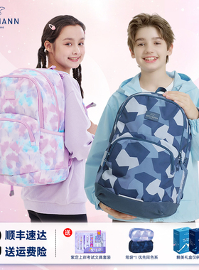 BECKMANN贝克曼书包小学生男女孩四五六年级初高中生护脊减负背包