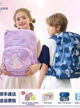 BECKMANN贝克曼书包小学生护脊减负幼升小一二三年级儿童双肩书包