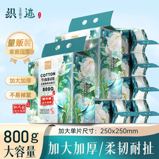 25cm 洗脸巾全新升级第二代珍珠纹尺寸25 织迹800g家庭装 悬挂式