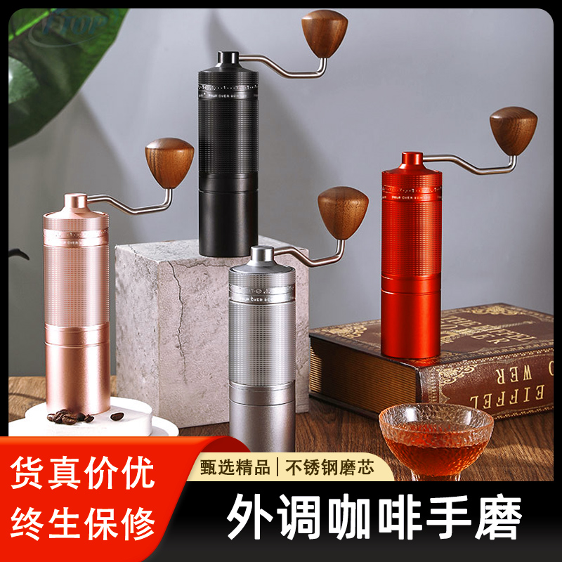 手摇咖啡磨豆机咖啡豆研磨机家用小型手磨咖啡机咖啡手动研磨器具