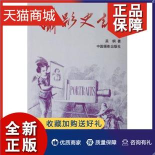 代史书 正版 历史书籍 四二 代史料丛刊初编 二卷 二三 元