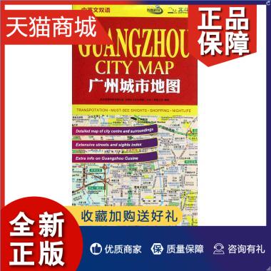 正版正版陕西神德寺塔出土文献:陕西省铜川市耀州区博物馆藏品店考古方法书籍书畅想畅销书