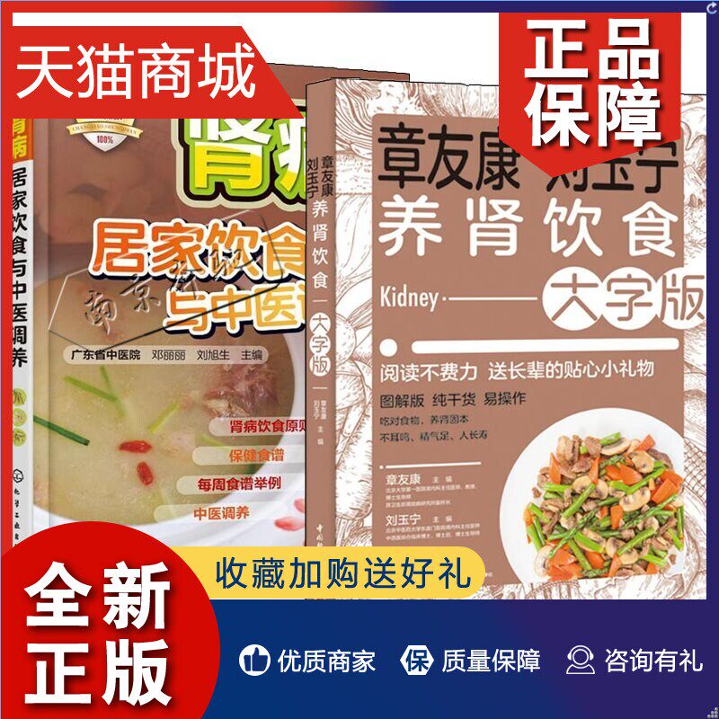 正版圈套一只大雁著原名论如何错误地套路一个魔教教主欢萌古耽文双男主小说实体小说_虎窝淘