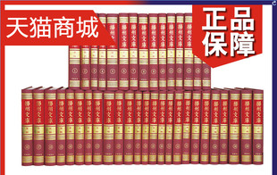 扬州文库 正版 广陵书社 全100册 卢桂平 16开精装