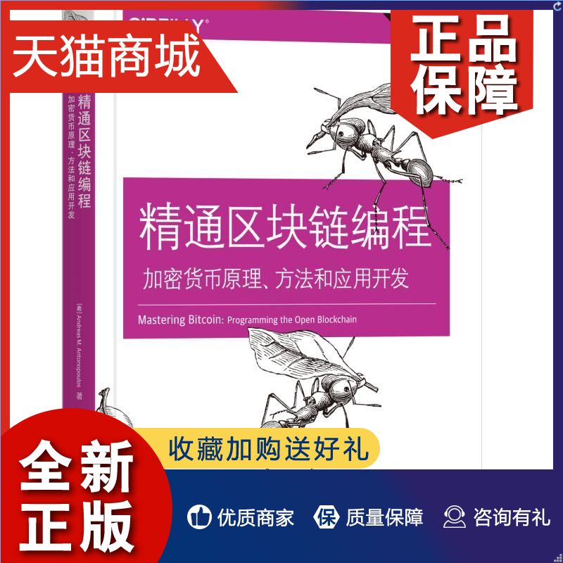 区块链和比特币之间的关系_比特币和电脑有什么关系_比特币 私钥 地址 关系