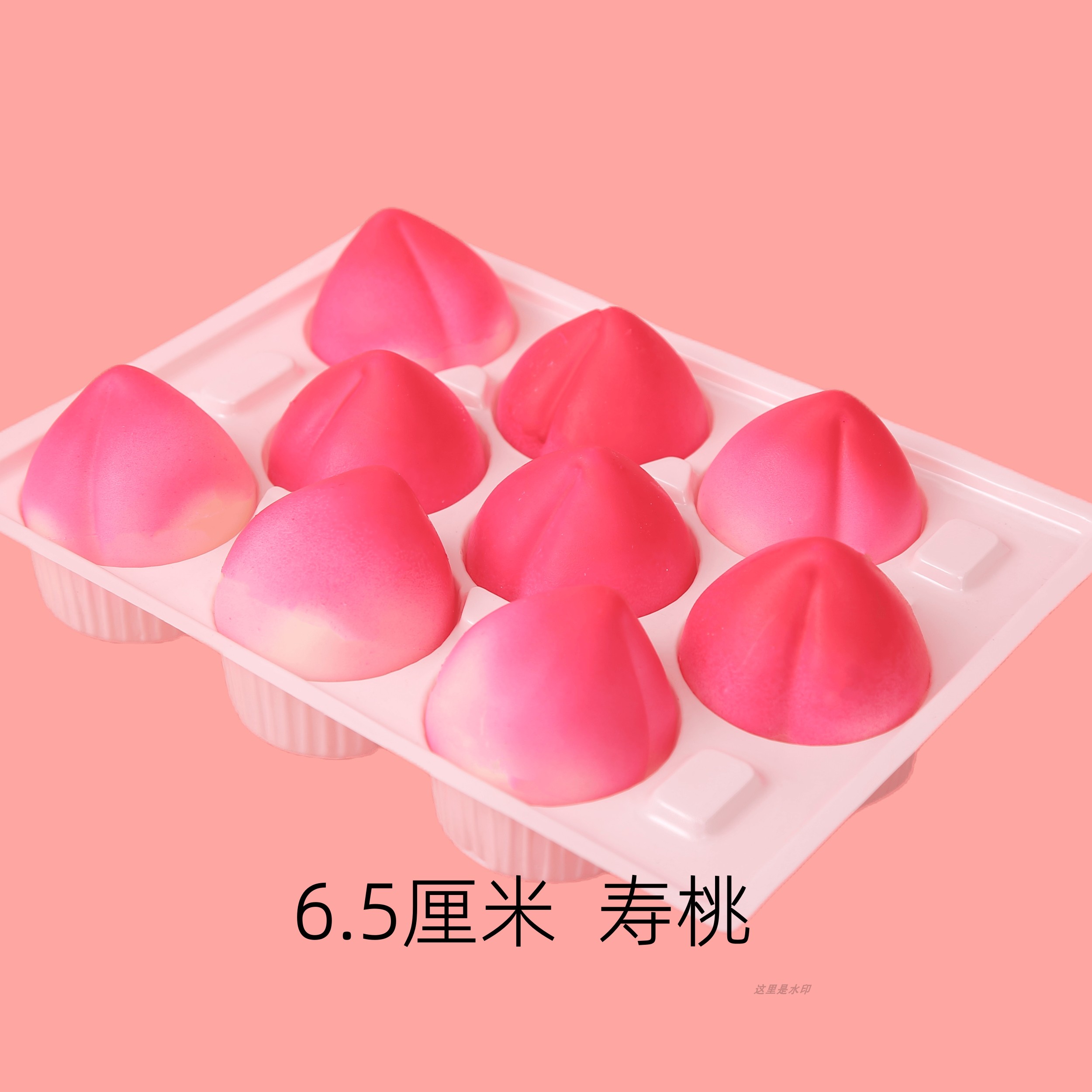 巧克力空心大寿桃老人过寿生日蛋糕装饰摆件甜品插件可食用桃子