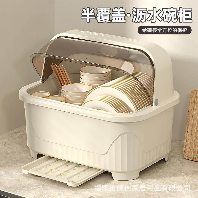 装碗餐具盒收纳箱带盖碗柜厨房家用碗碟碗盘子收纳架宿舍沥水碗架,厨房/烹饪用具,碗架,淘宝优惠券,粉丝福利购,淘宝优惠卷