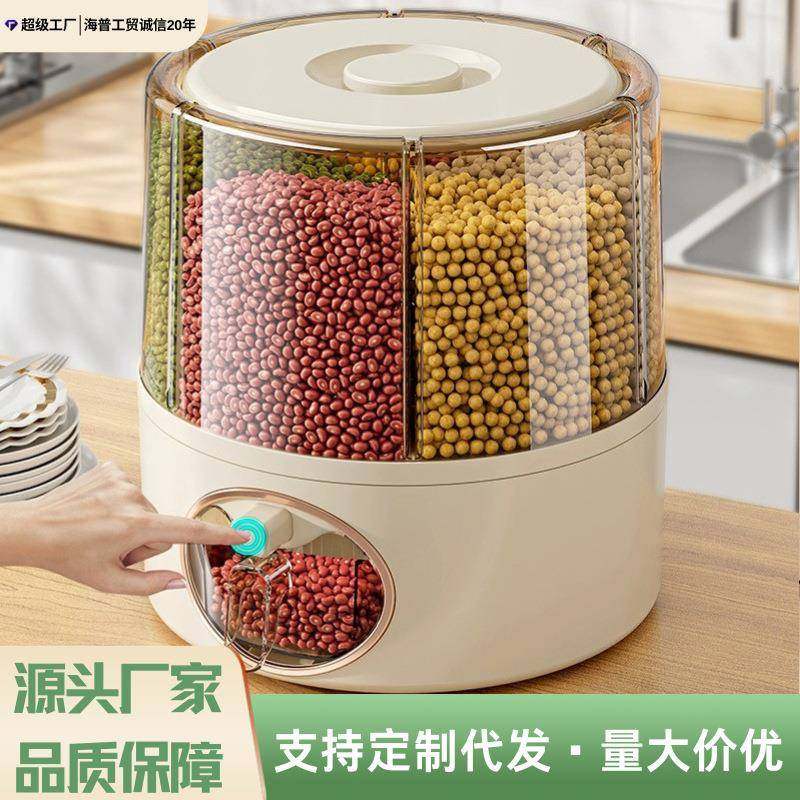 家用密封可旋转五谷杂粮桶大容量米桶分格装食品级储米桶米缸,家装主材,米桶,淘宝优惠券,粉丝福利购,淘宝优惠卷