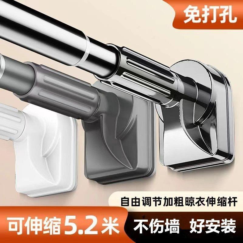 晾衣杆免打孔伸缩收缩窗帘杆挂衣阳台钢挂衣架浴室浴帘杆毛巾杆子