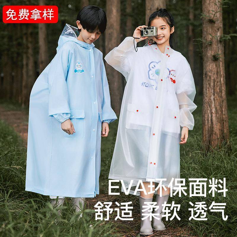 中小学生雨衣隐藏式书包位暴雨级防水雨披长款大童徒步上学防雨服