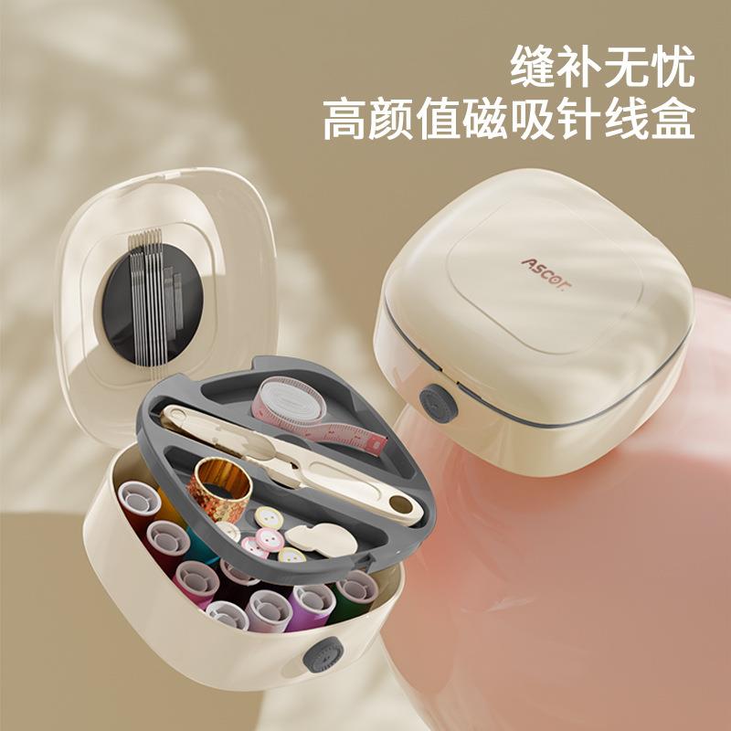 高质量磁吸针线盒家用新款便携宿舍家庭优质缝补实用套装收纳迷你