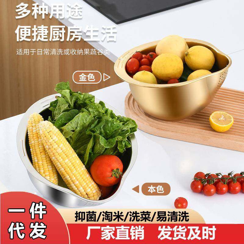 304不锈钢淘米盆316沥水篮洗米筛厨房神器沥水漏水果篮洗菜盆密孔,厨房/烹饪用具,多功能切菜器,淘宝优惠券,粉丝福利购,淘宝优惠卷