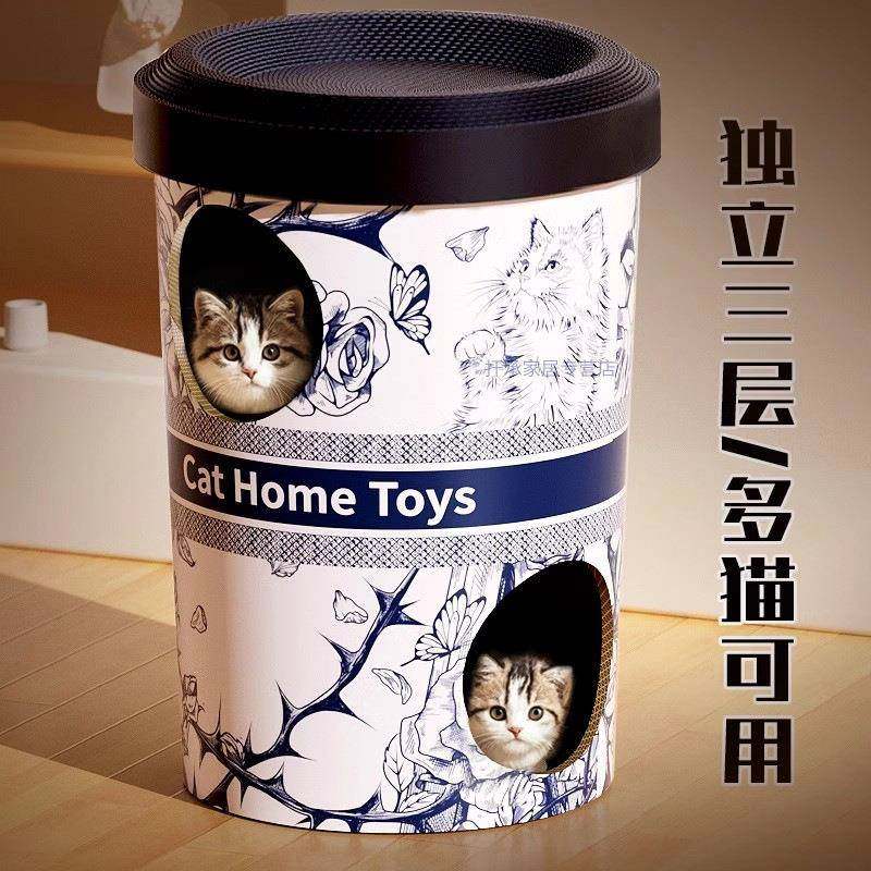 猫抓板奶茶桶猫窝三层猫别墅耐磨加厚瓦楞纸猫爪板宠物猫咪躲避屋,宠物/宠物食品及用品,猫抓板,淘宝优惠券,粉丝福利购,淘宝优惠卷