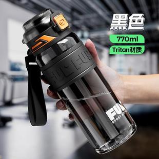 运动男孩杯子耐高温夏季 小学生上学专用便携防摔塑料水杯