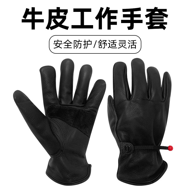 防水防切割牛皮劳保手套包邮