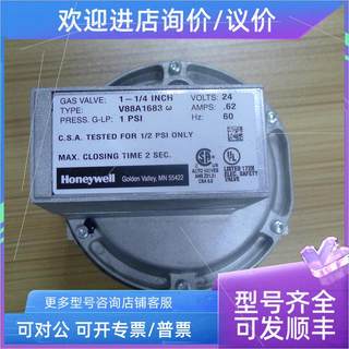 议价Honeywell霍尼韦尔 阀 V88A1683