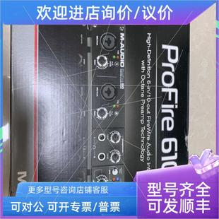 议价M 6106进10议 ProFIre AUDIO