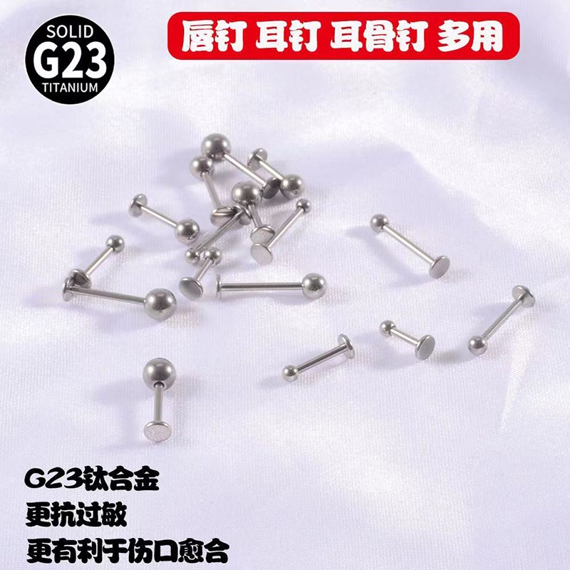 G23钛唇钉耳钉酒窝钉饰品