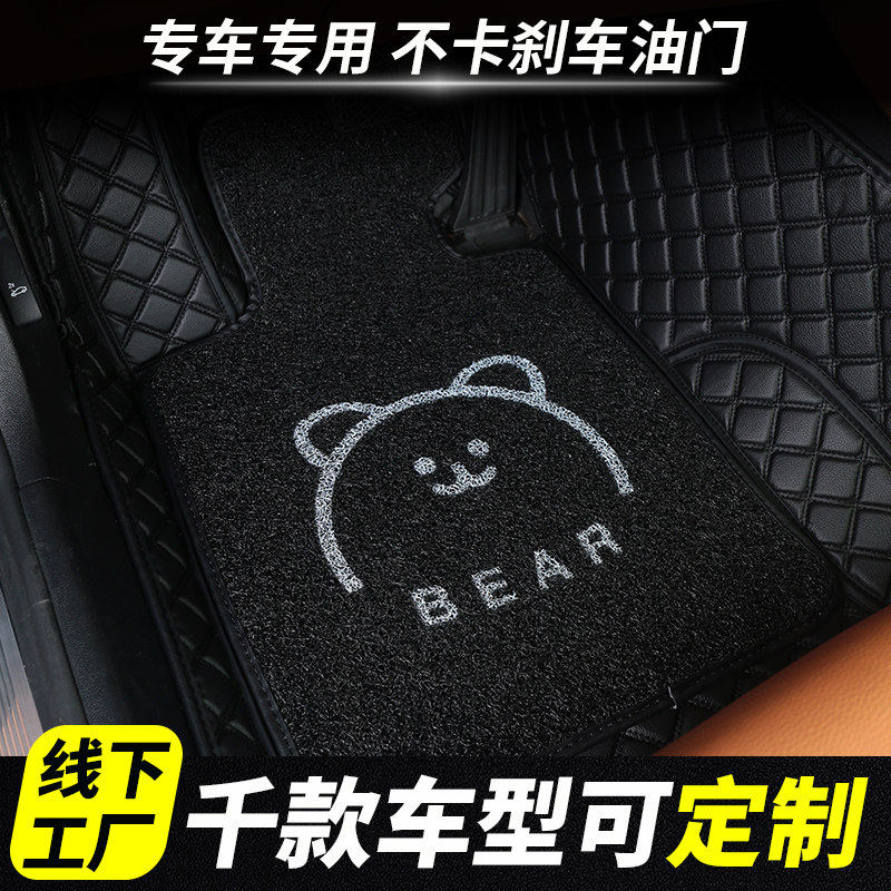 汽车脚垫丝圈通用地毯主驾驶室卡专车专用脚垫