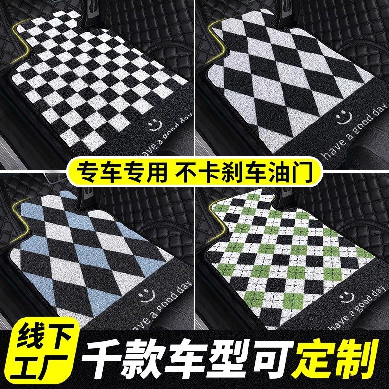 汽车脚垫可爱丝圈通用地毯防脏垫专车专用脚垫