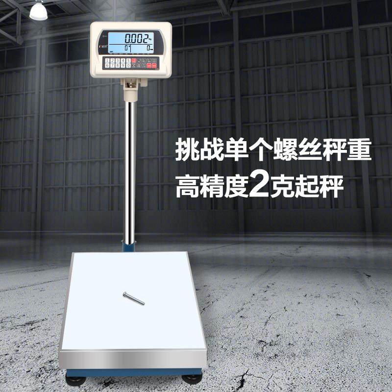 高精度电子秤工业计数称台秤精准落地秤100kg/1g计重磅秤克秤_虎窝淘