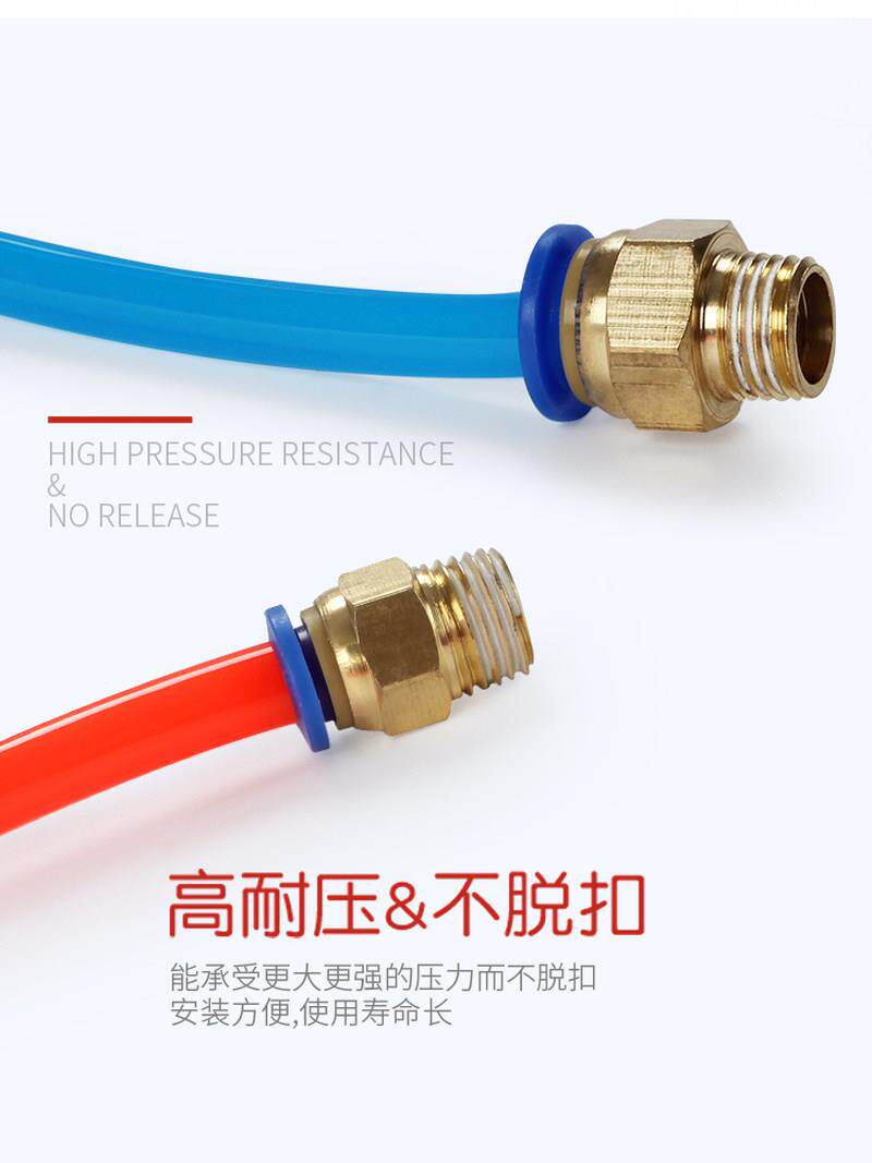 莱泽气动快速气管接头快插气泵汽管高压空压机直通PC4/6/8/10/12使用感如何?