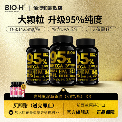 原瓶进口95%纯度单瓶足足60粒
