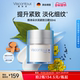 正品 viscontour维诗朵德国玻尿酸抗皱修护乳霜保湿 紧致面霜50ml