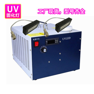 武汉理光UV平板机蓝紫光UV墨水固化灯 柯尼卡512LEDUV蓝光照射灯