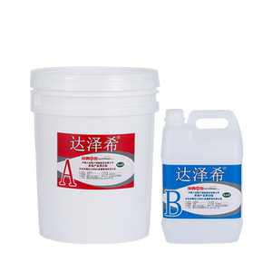 环氧树脂灌封胶高硬度防水密封好