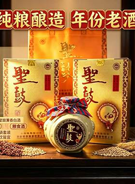 湖南湘泉圣鼓酒纯粮老酒