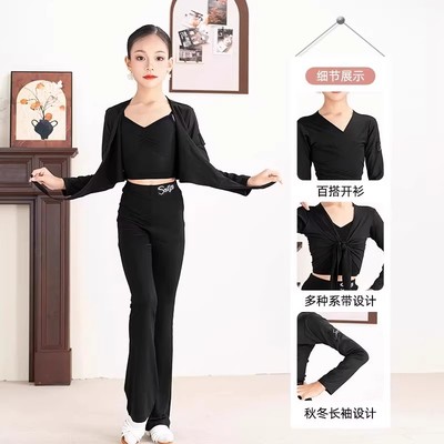 冬女童拉丁长袖外衫长裤三件套