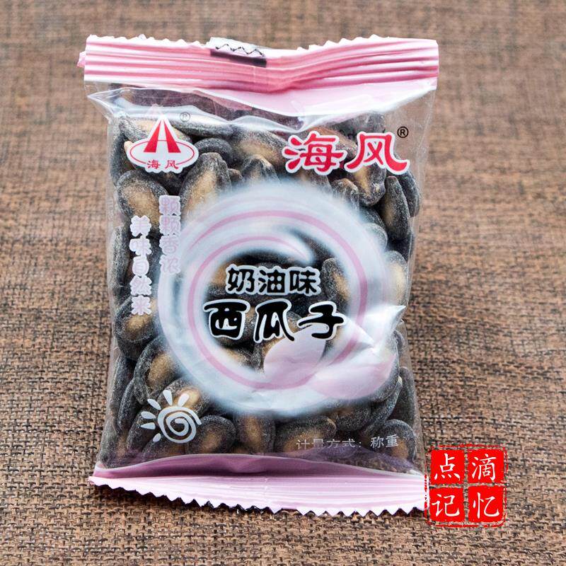 正货奶油味西瓜子 散称独立小包装零食随手包1000g包邮