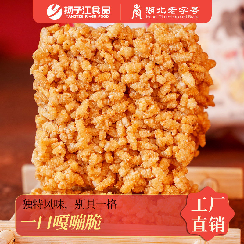 糯米锅巴湖北武汉特产农家江米原味锅巴怀旧小零食休闲食品