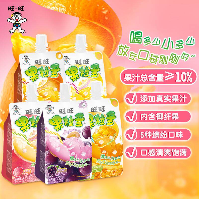 热卖果粒多葡萄蜜桃香橙蜜桃芒果凤梨味椰果饮料果汁饮品300ml*10