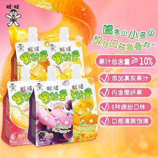 热卖果粒多葡萄蜜桃香橙蜜桃芒果凤梨味椰果饮料果汁饮品300ml*10
