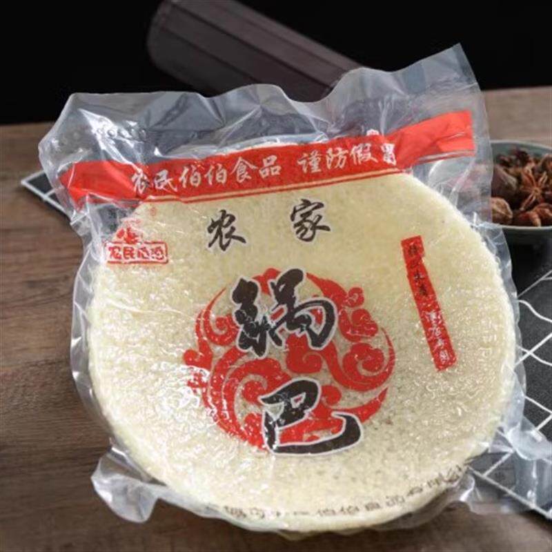正货安徽特产宣城大米农家锅巴酒店专用油炸浇汁三鲜肉片大圆手工