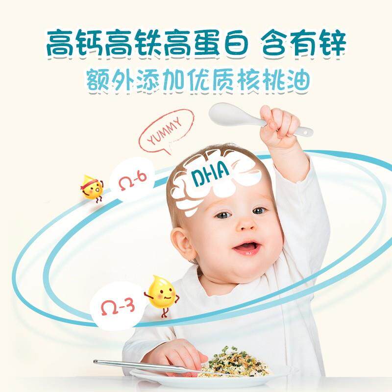 热卖鳕鱼猪肉松虾皮牡蛎拌饭料海苔碎送宝宝婴幼儿辅食