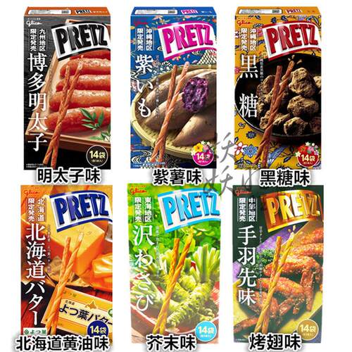 正货现货 日本进口PRETZ百力滋 限定饼干棒 大盒章鱼烧黄油