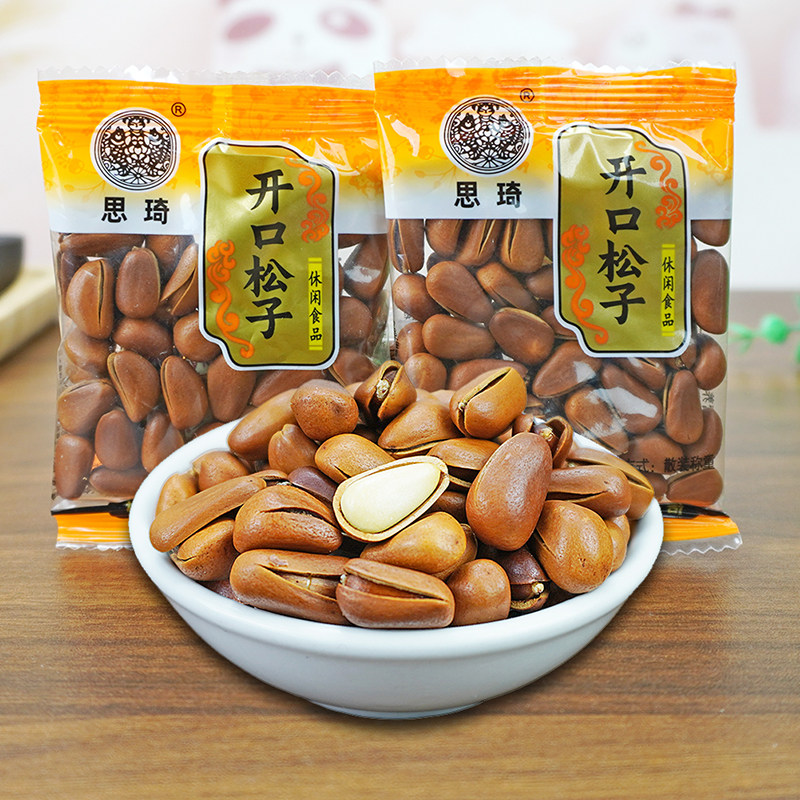 开口松子小包装炒货东北松籽坚果大颗粒年货休闲零食新货