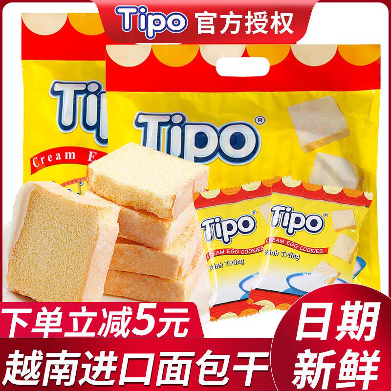 正货越南进口Tipo面包干涂层面包片早餐蛋糕点饼干小吃休闲零食大